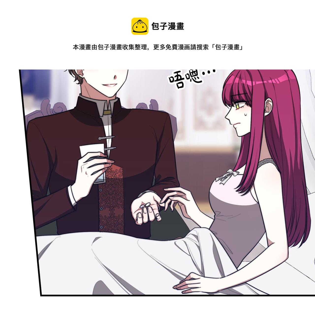 第44话 暴打渣男44
