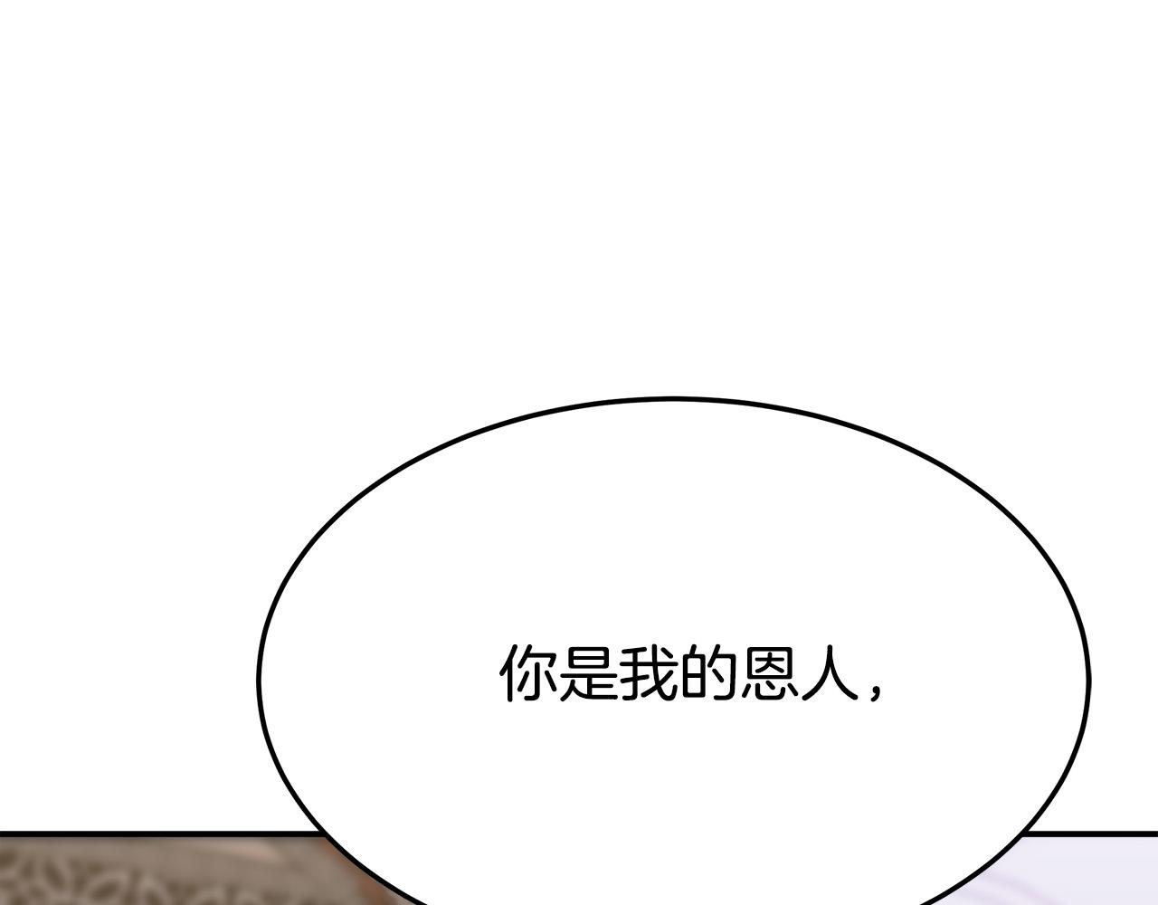 第40话 意外的告白188