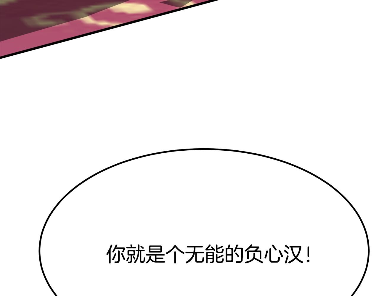 第4话 与她爲敌202