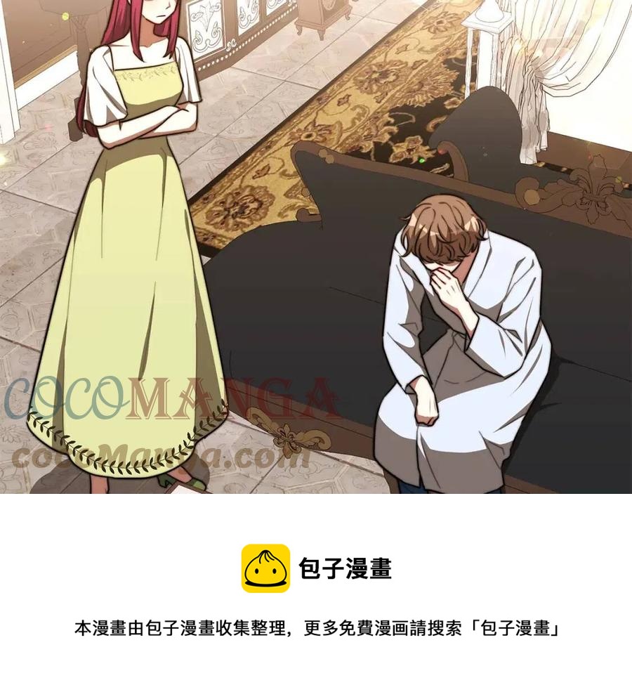 第23话 情敌相见136