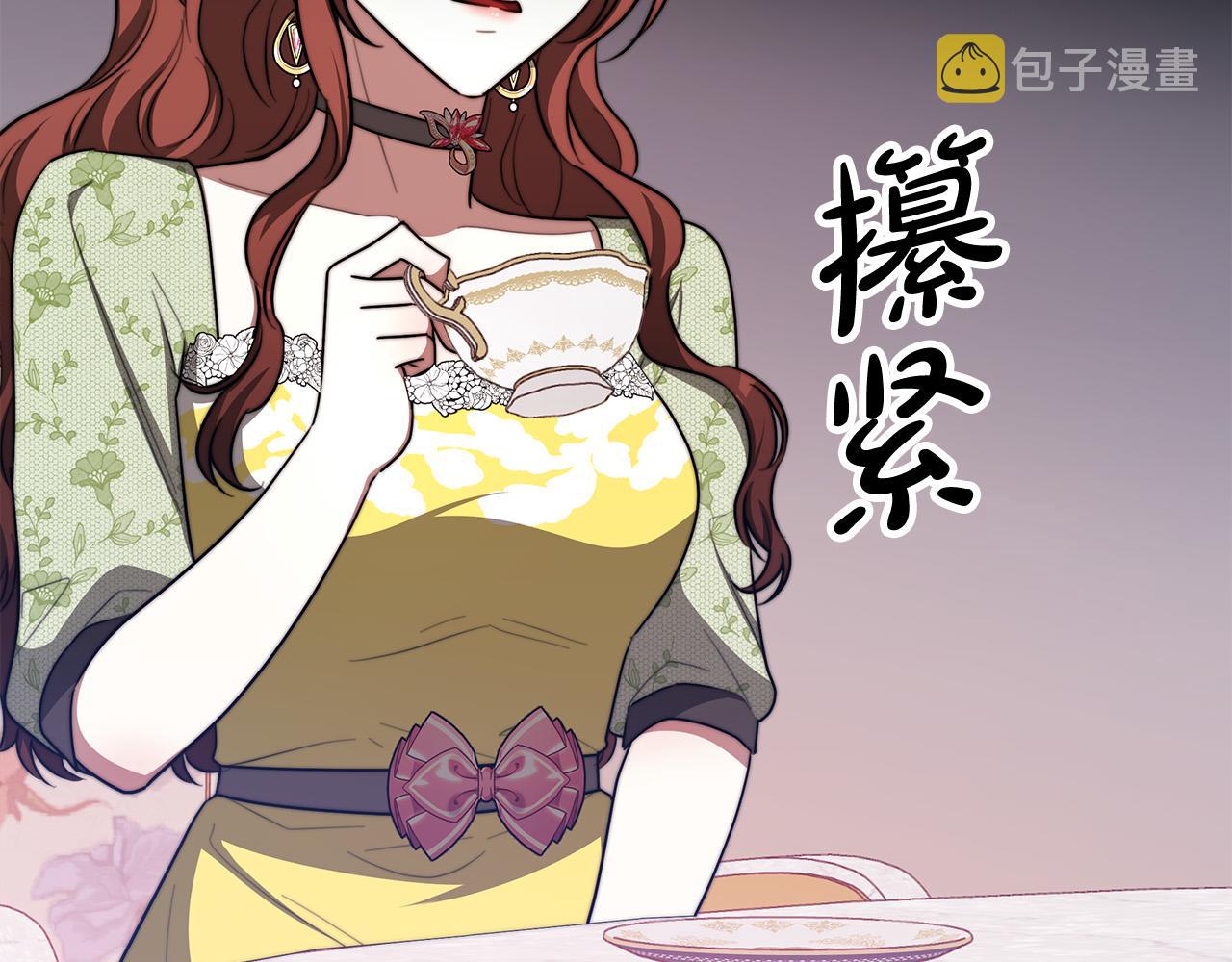 第53话 这次学聪明了？64