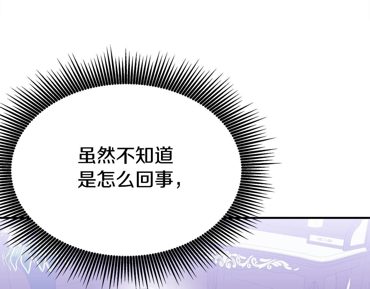 第48话 渣男之死225