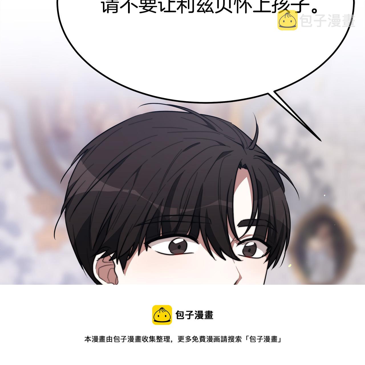第35话 “海王”发言124