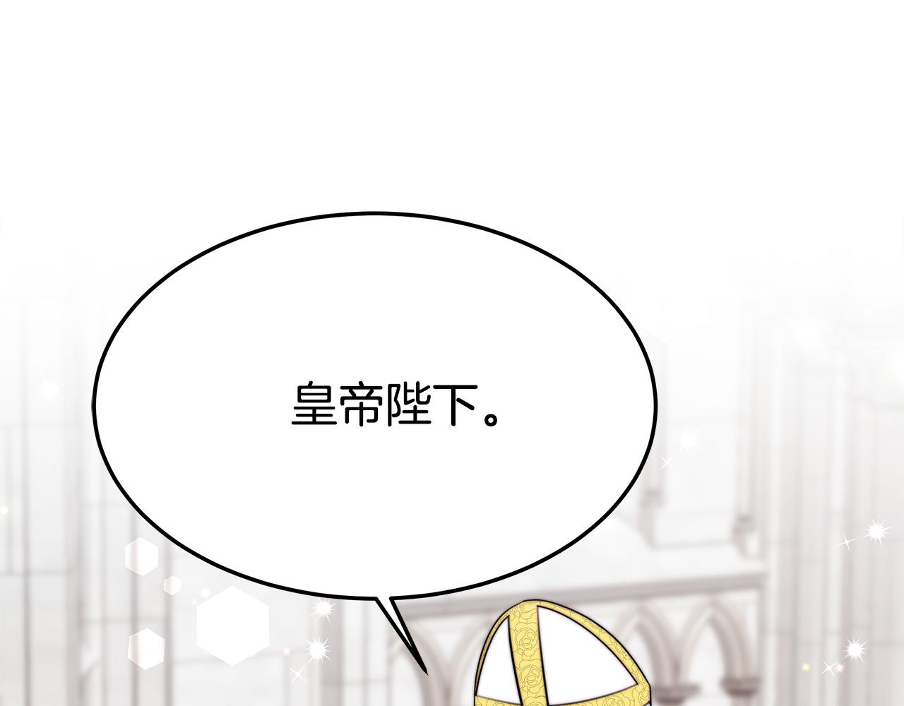 第31话 求婚书18