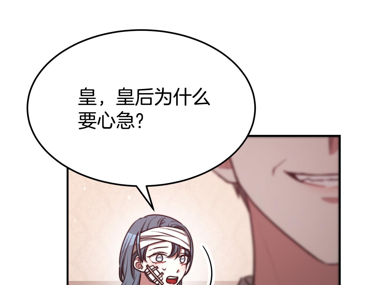 第56话 死里逃生的证人35