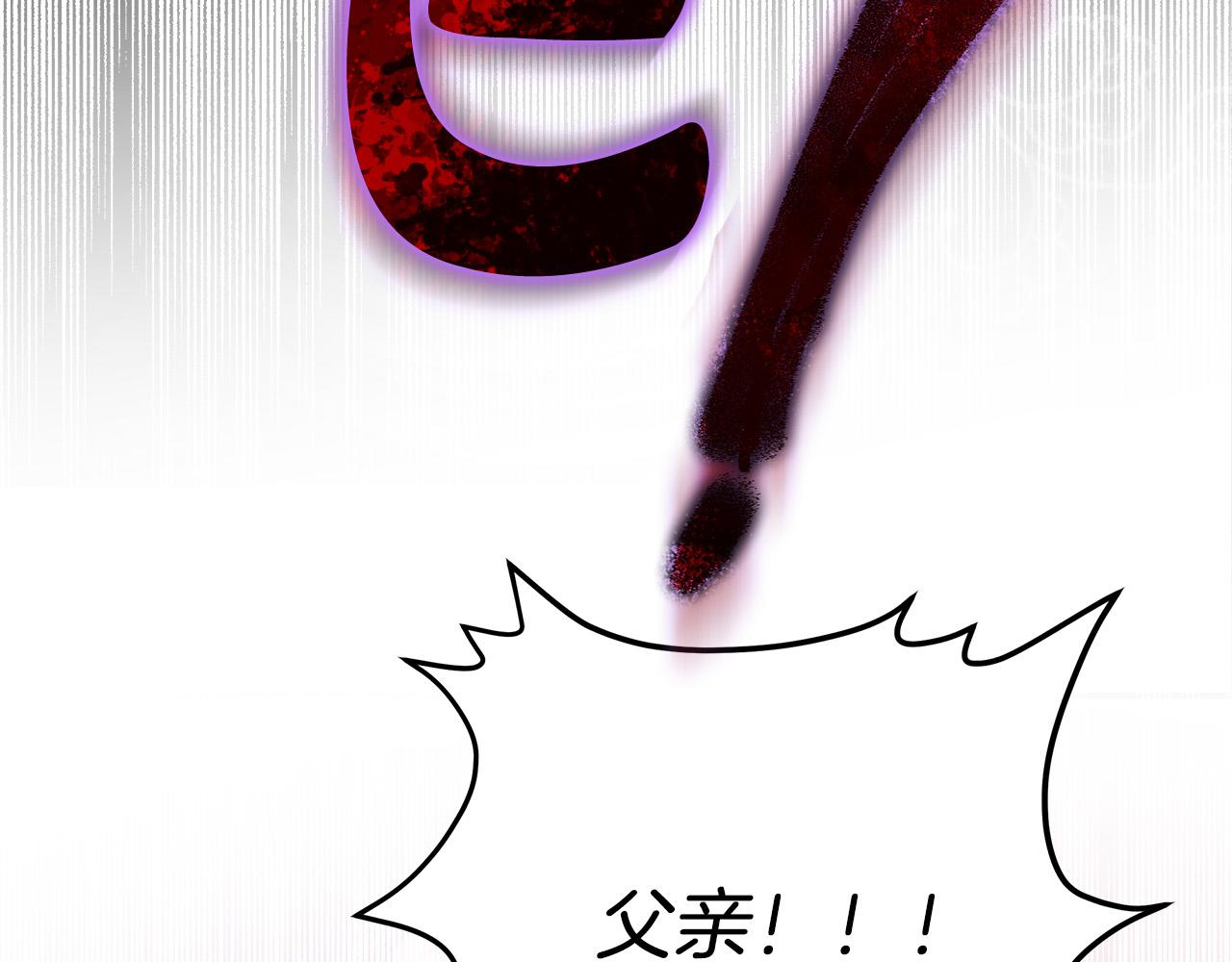 第56话 死里逃生的证人140