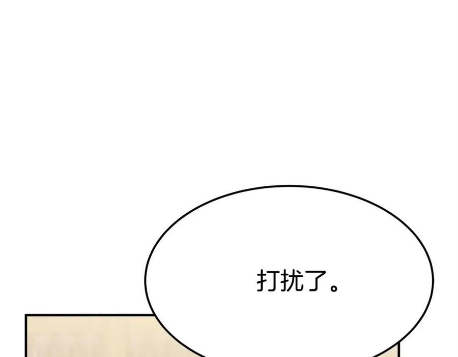 第14话 体贴入微107