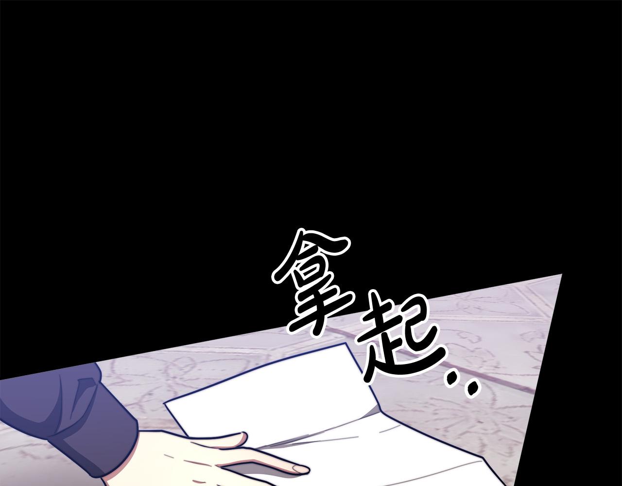 第42话 恐吓信188
