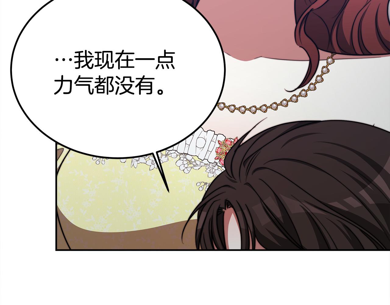 第58话 发芽的土豆28