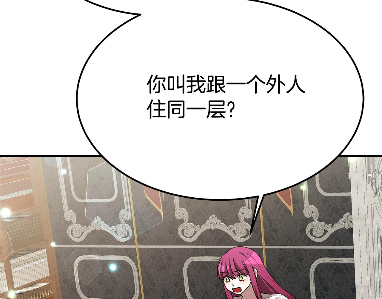 第29话 弟弟白切黑157
