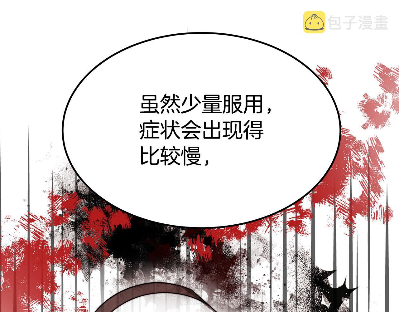 第45话 恶有恶报170