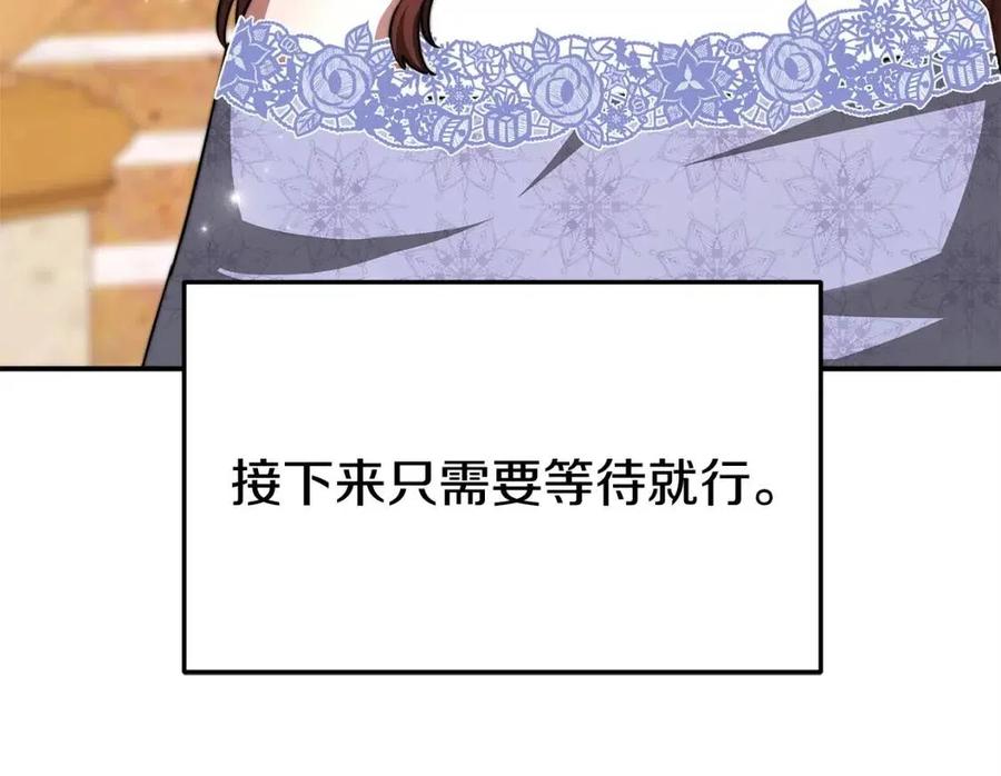 第14话 体贴入微161