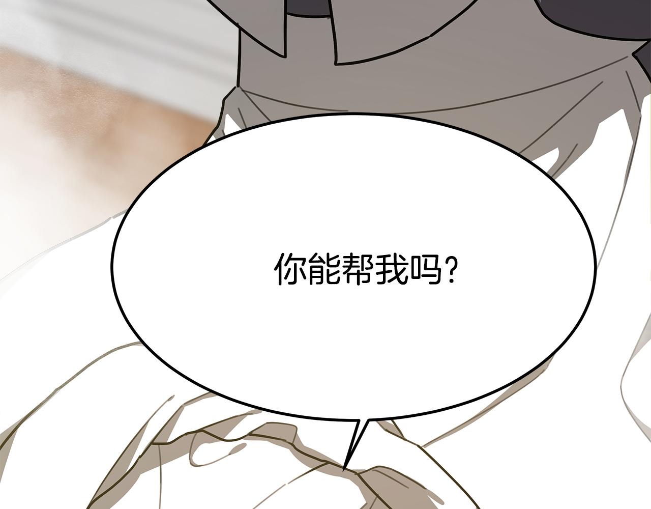 第4话 与她爲敌96