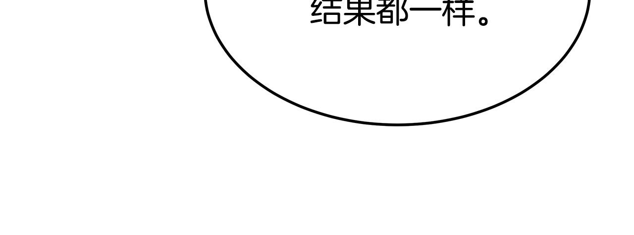 第44话 暴打渣男70