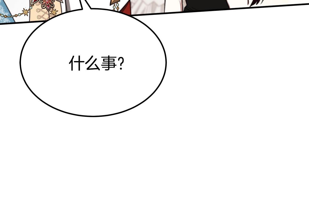 第50话 你能生孩子吗？159