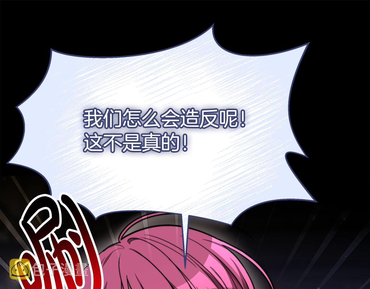 第69话 全都处死！64