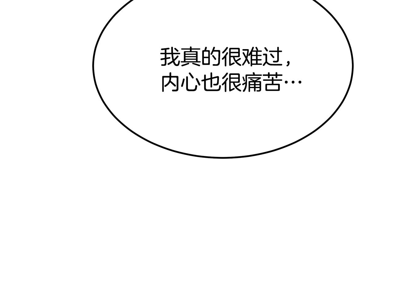 第27话 弟弟登场103