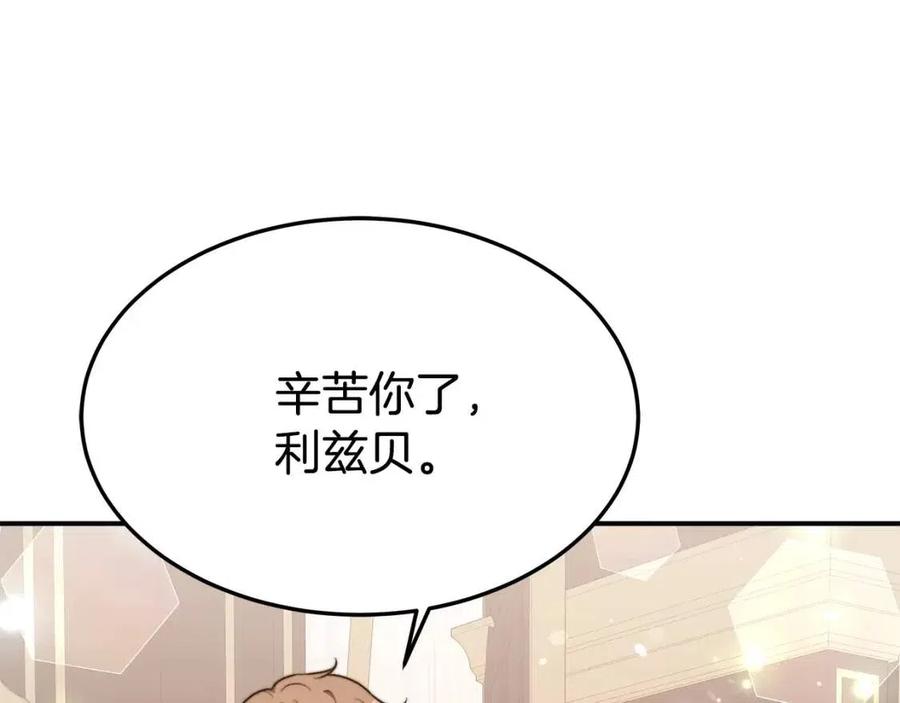 第24话 威胁女佣43