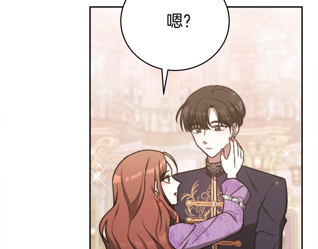 第64话 出宫看烟花32