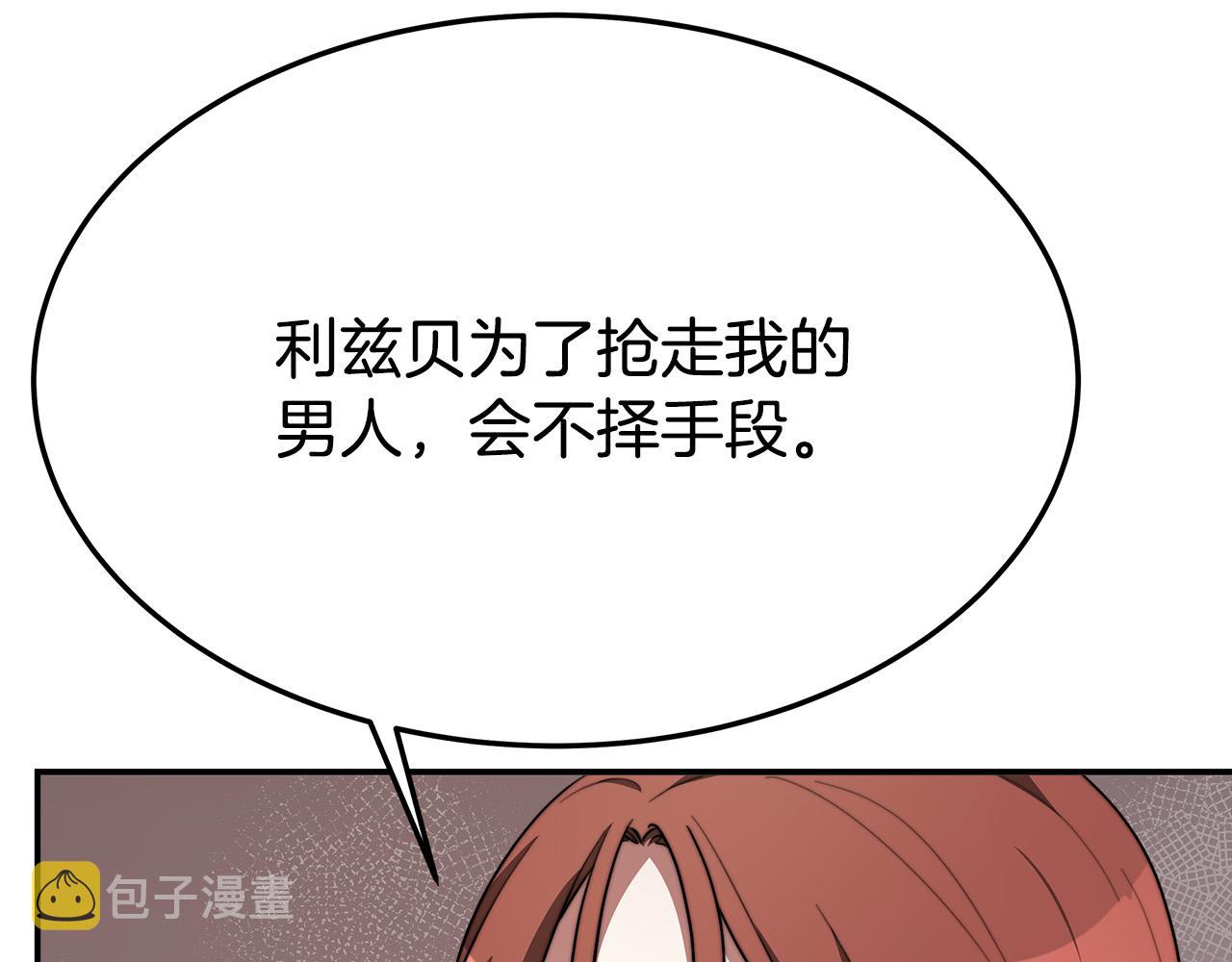 第35话 “海王”发言134