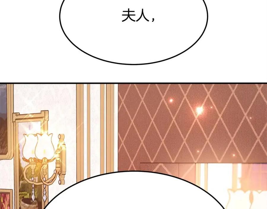 第12话 昏迷？23