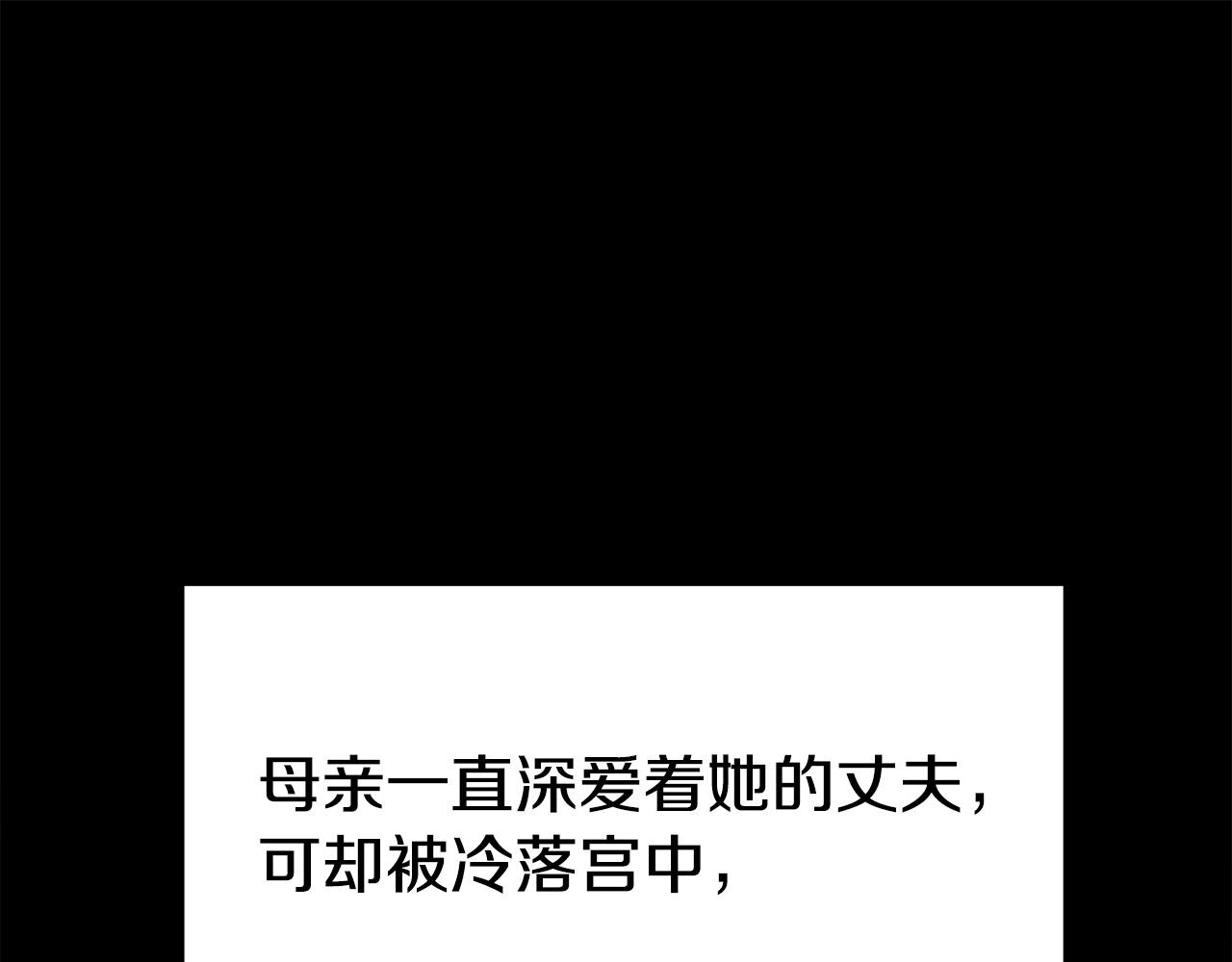 第53话 这次学聪明了？213