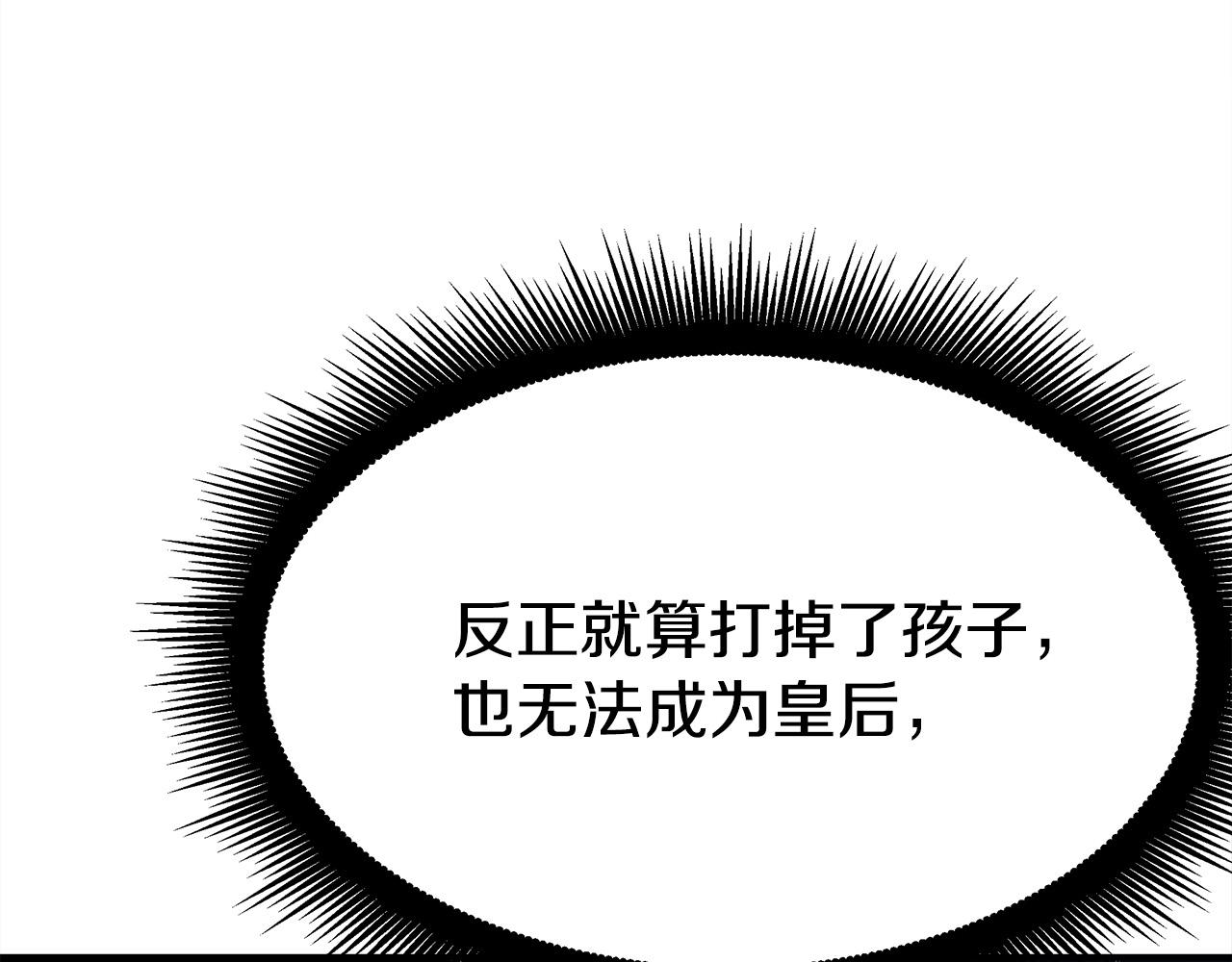 第47话 决心生子196