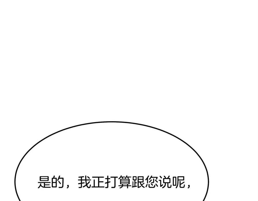 第10话 选择190