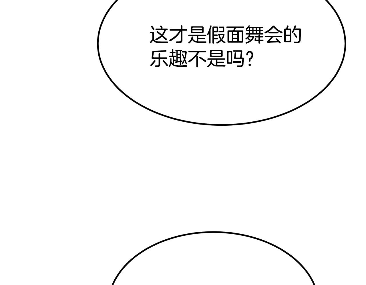 第38话 造谣147