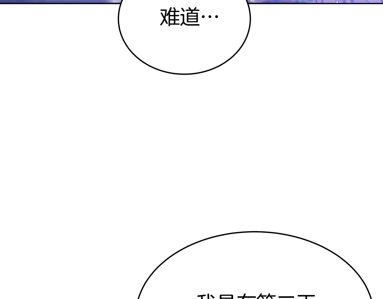 完结篇 解开误会80