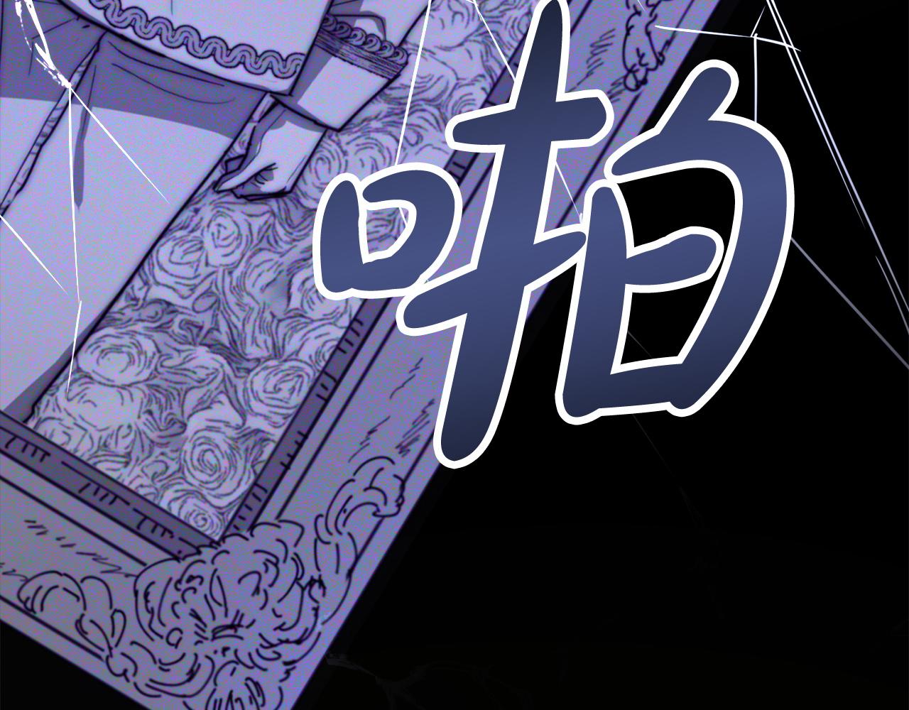 第1话 出轨71