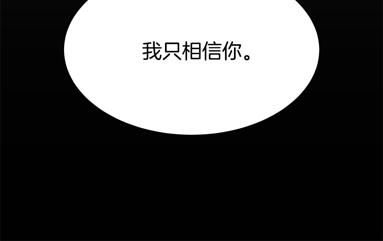 第9话 陛下邀约66