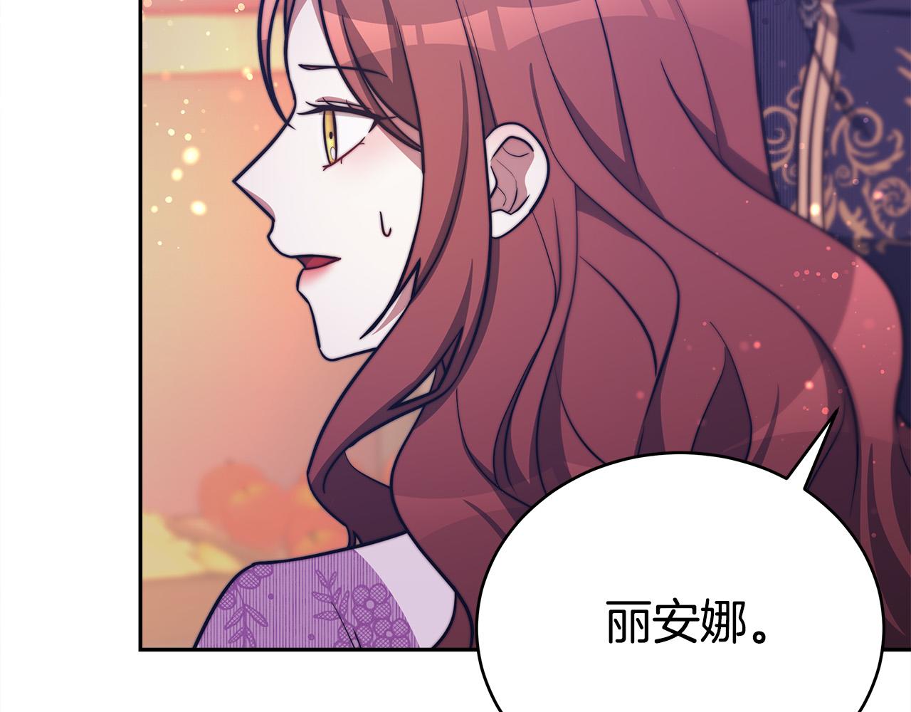 第65话 不孕的秘密被曝光！109