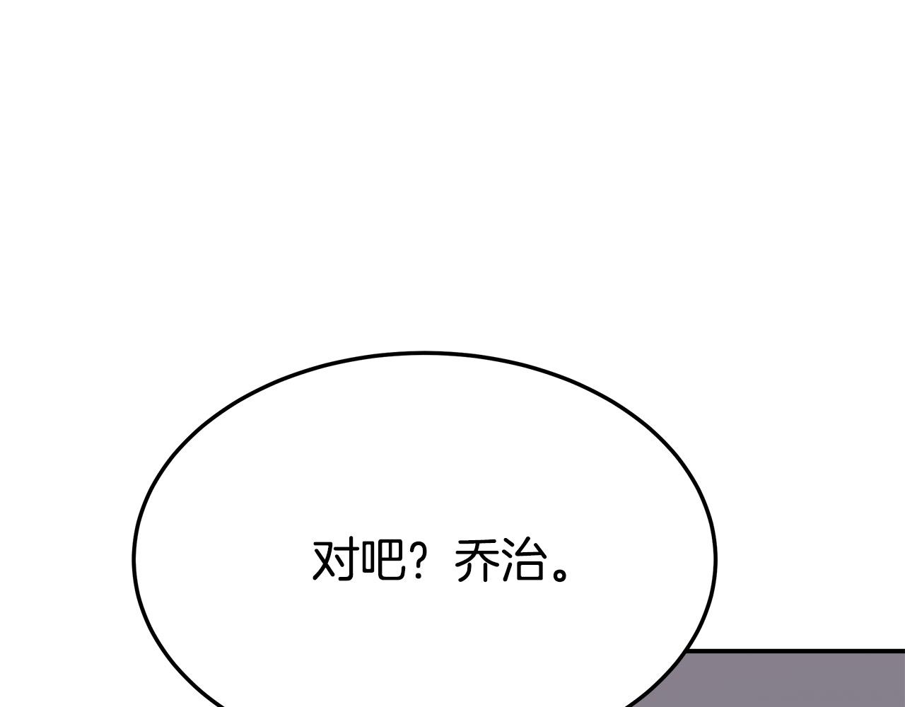 第42话 恐吓信17