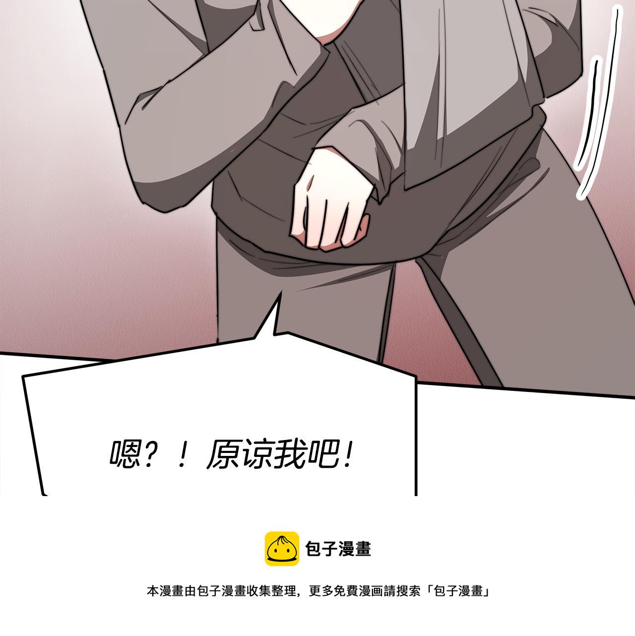 第47话 决心生子115
