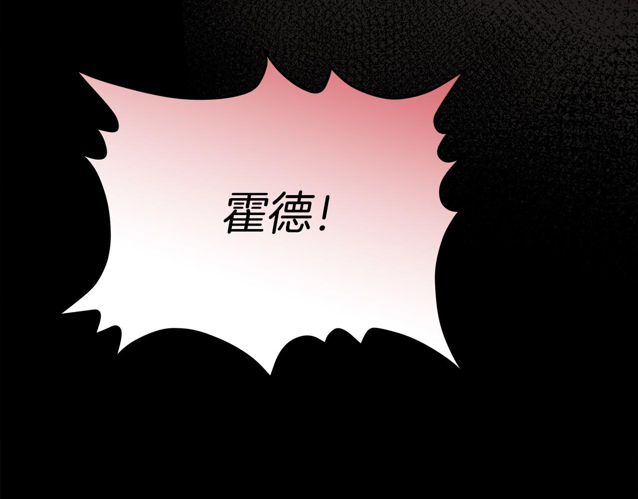 第49话 身世之谜181