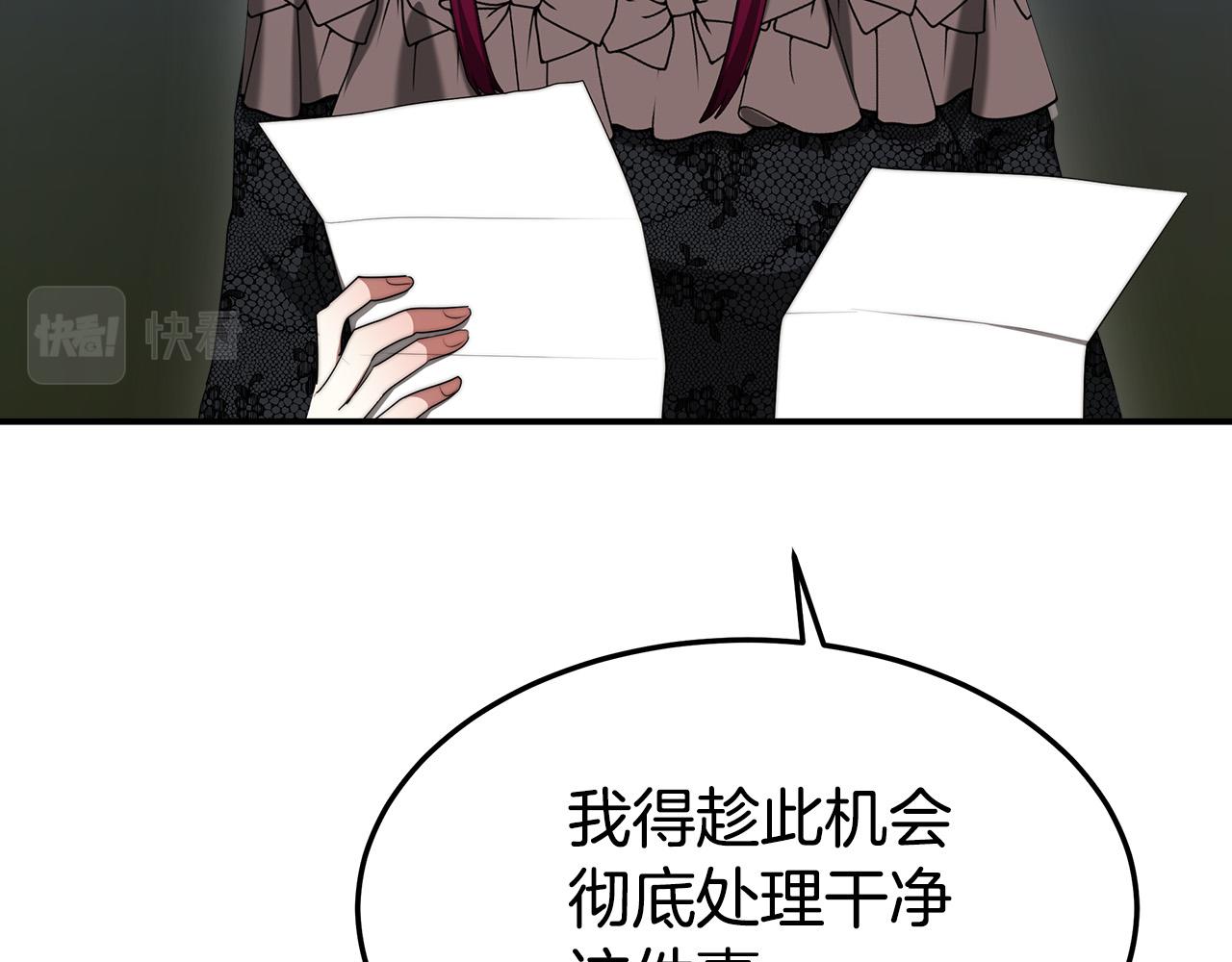 第43话 渣男动手了！142