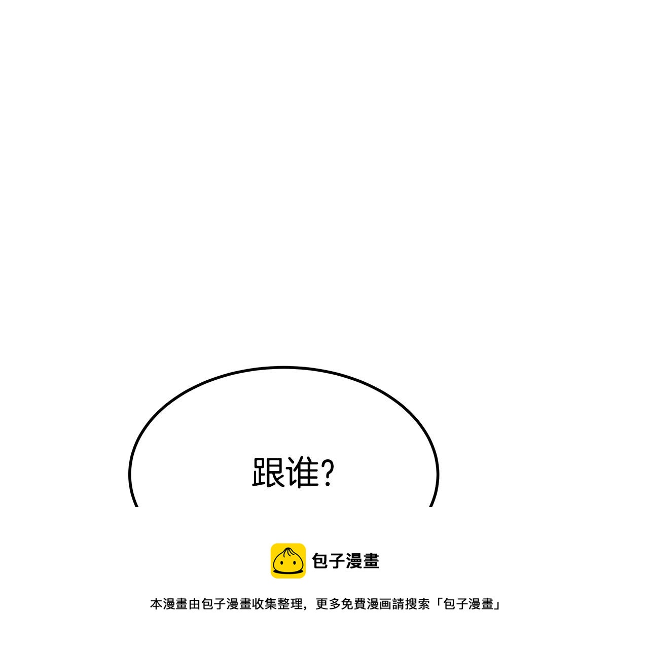 第40话 意外的告白128