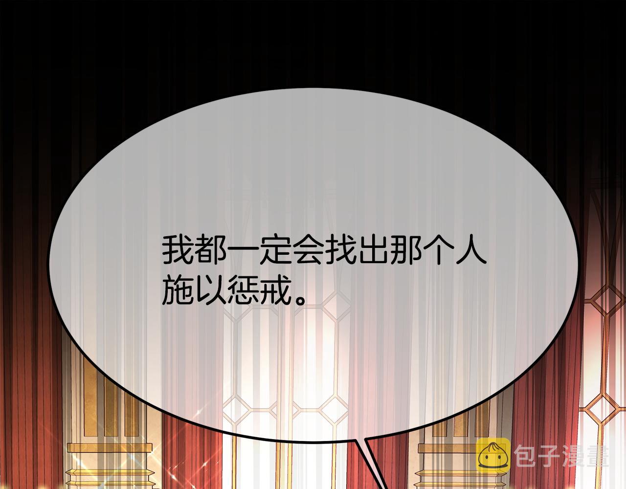 第9话 陛下邀约234