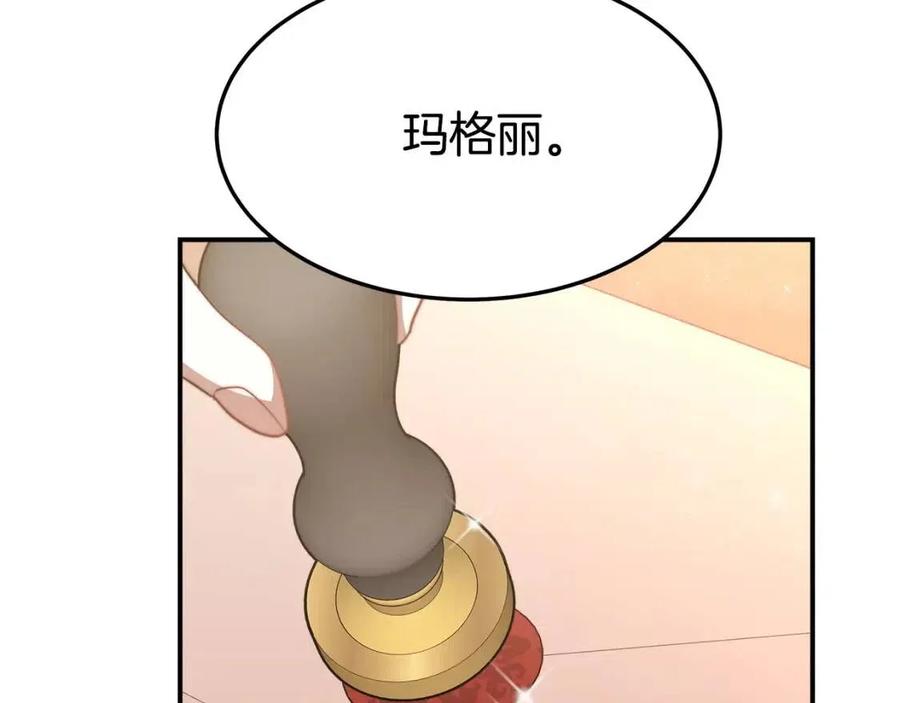 第20话 鸿门宴89