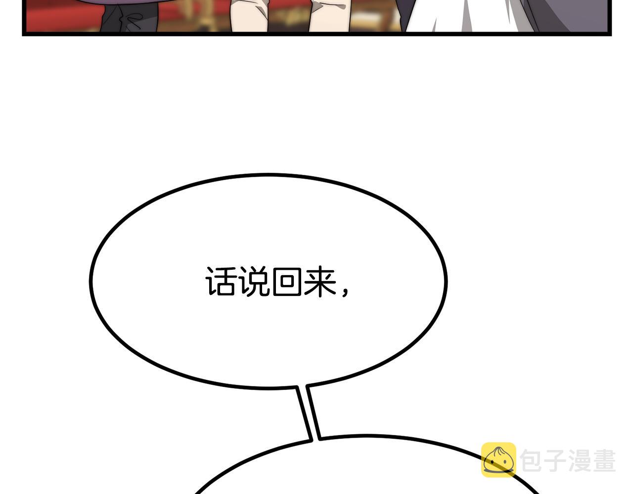 第1话 出轨280