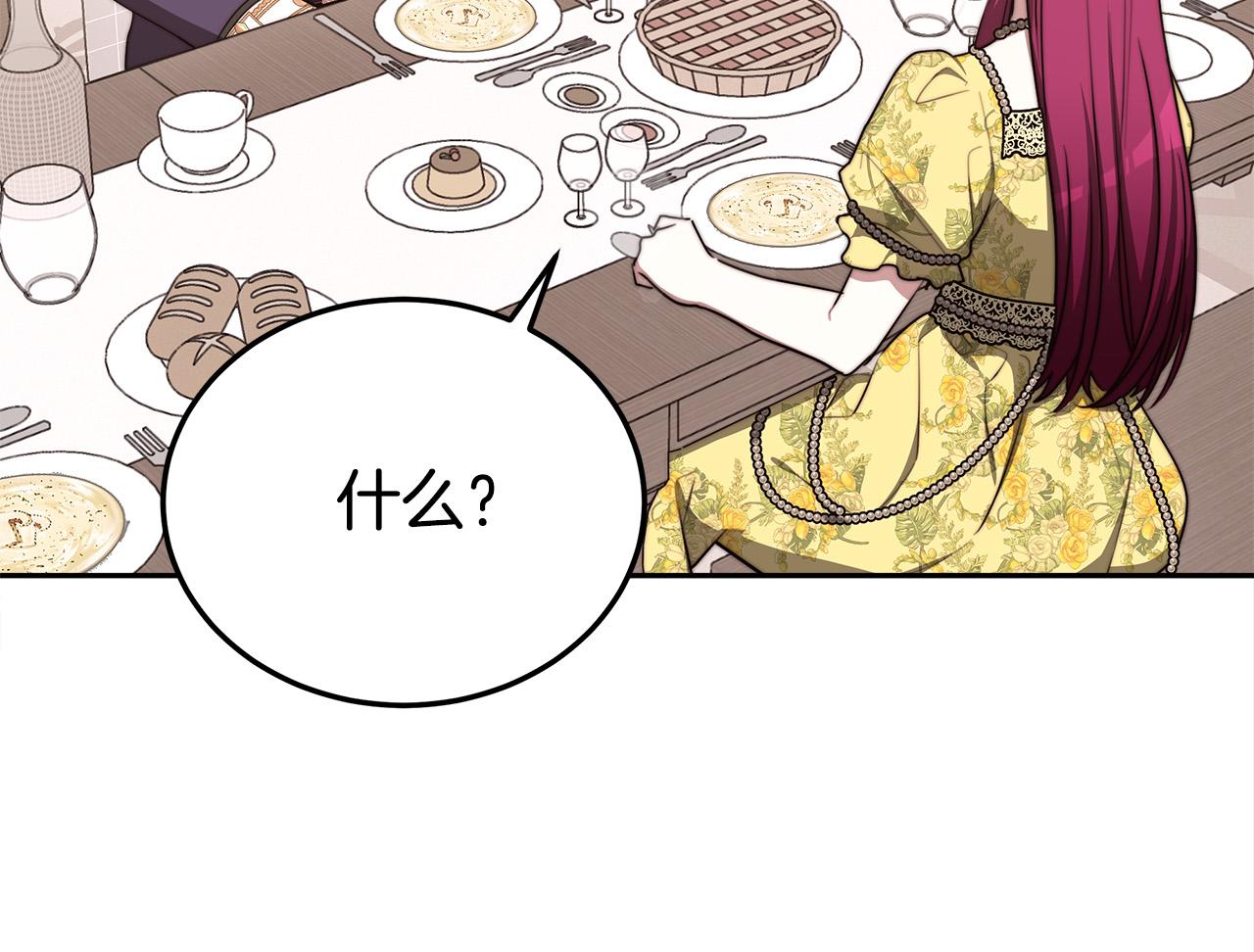 第59话 下毒嫌疑人15