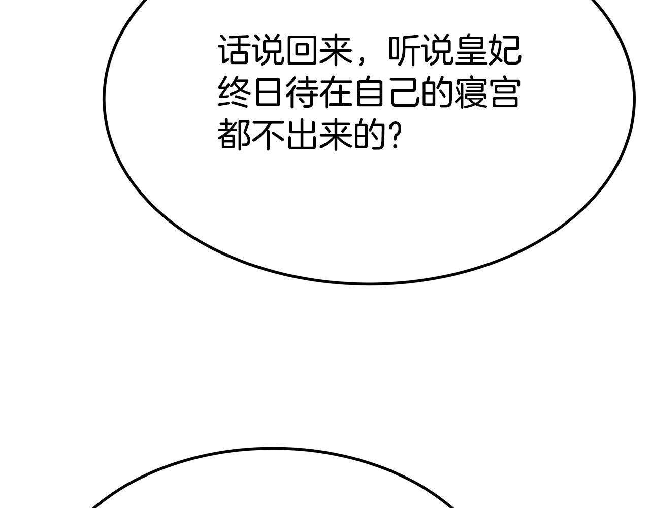 第52话 我等你244