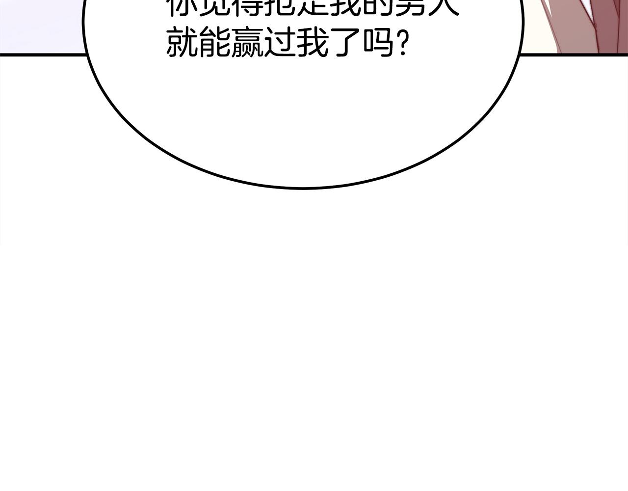 第47话 决心生子29