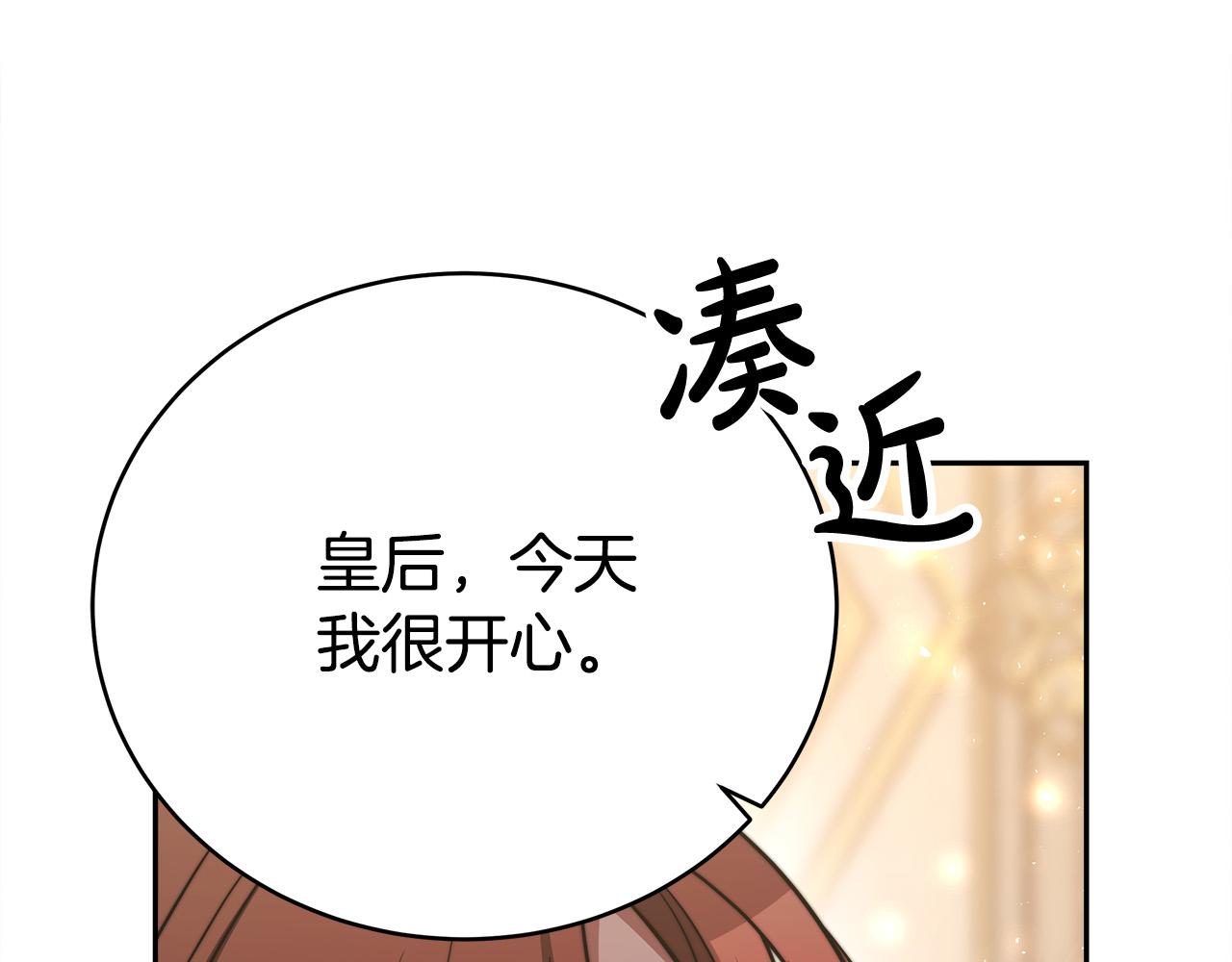 第62话 我们来生孩子吧！156