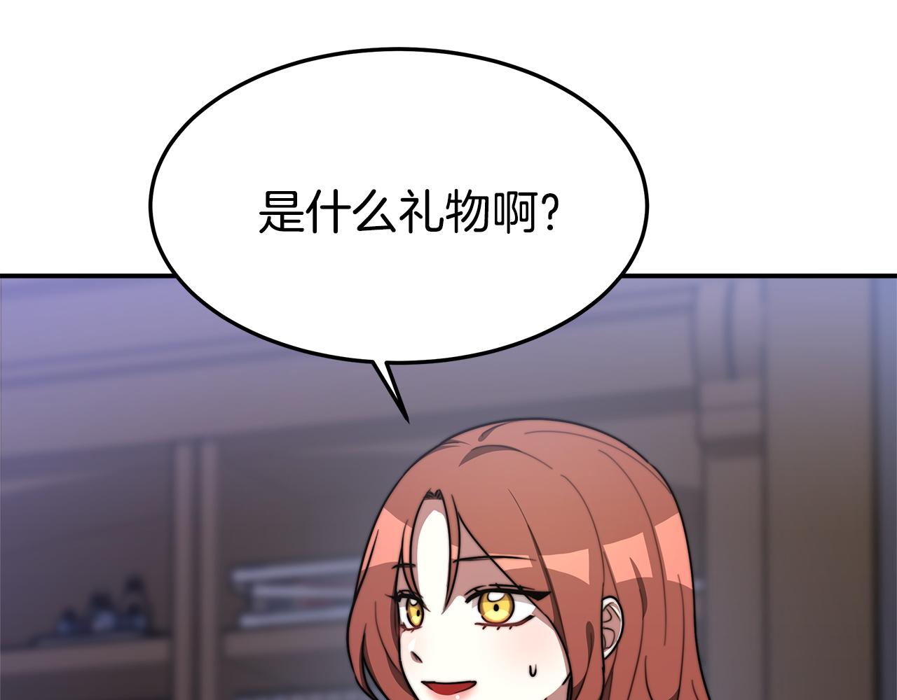 第2话 双双背叛195