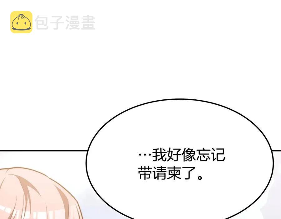 第19话 情敌的挑衅89