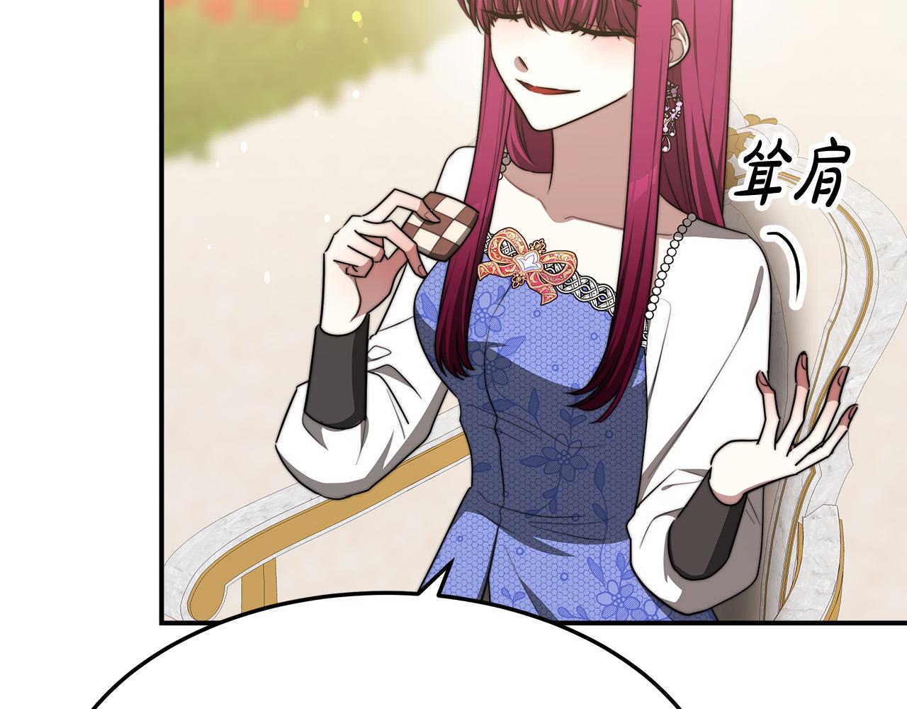 第53话 这次学聪明了？41