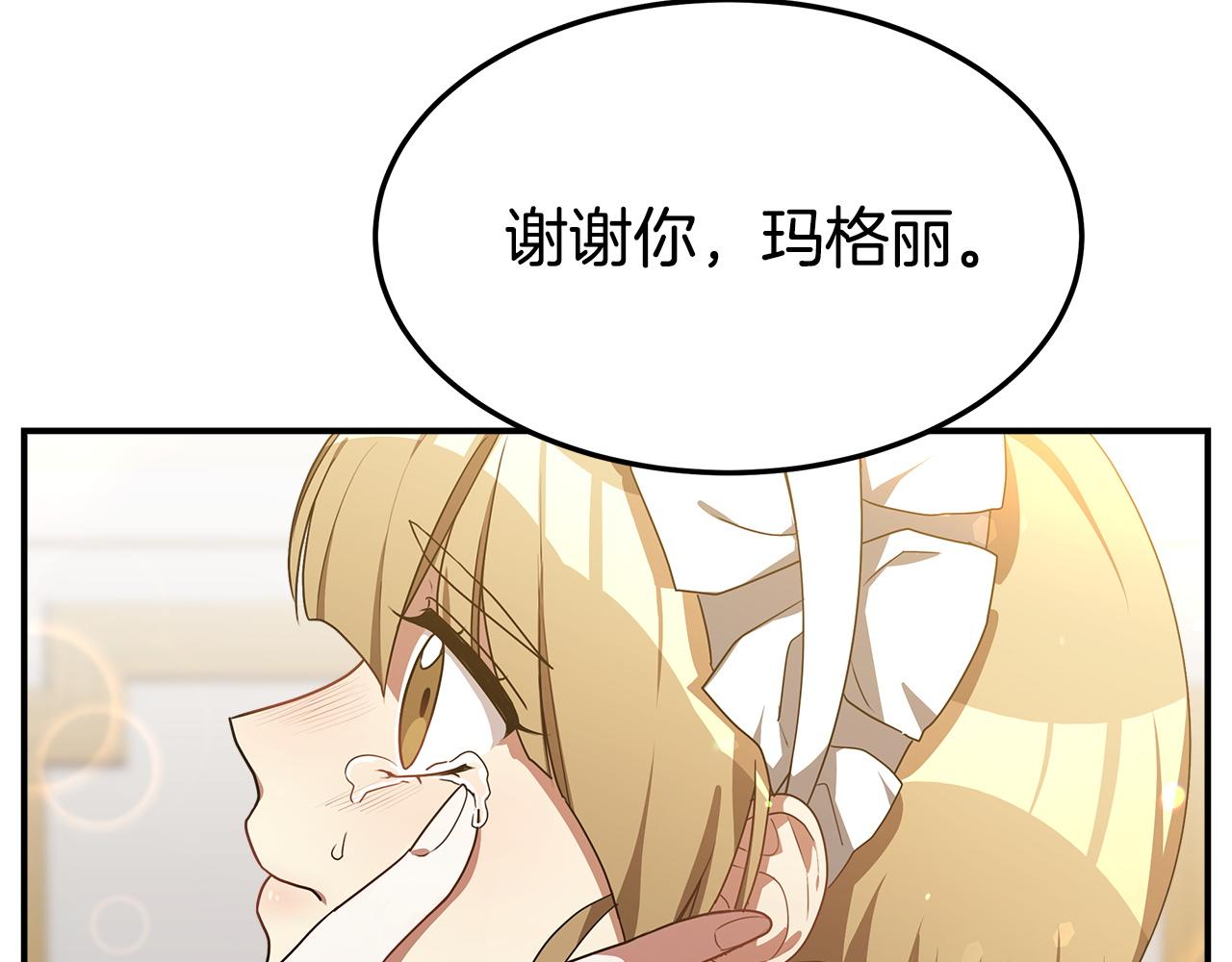 第4话 与她爲敌121