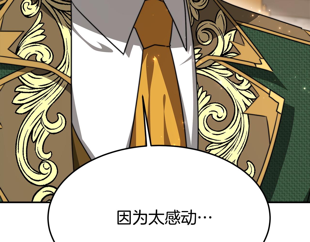 第8话 被监视了239